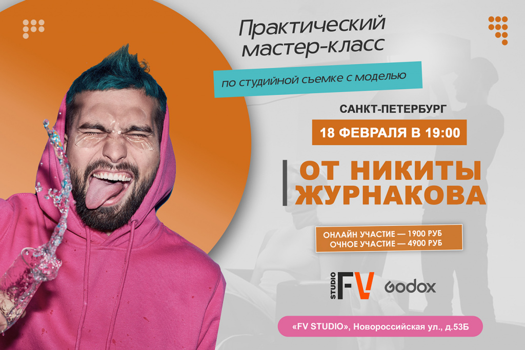 ЭФФЕКТ ДО-ПОСЛЕ